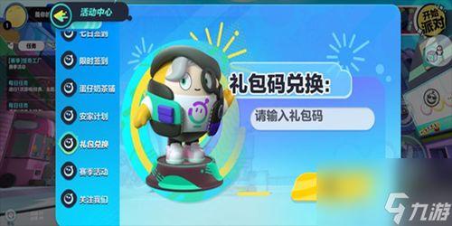 蛋仔最新返场爆料视频,精彩内容抢先看！