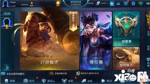 王者荣耀最新更新爆料,新英雄登场，技能革新，战局再起！