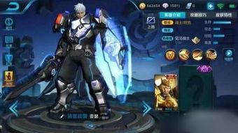 王者皮肤新皮肤爆料最新,神秘新皮肤惊艳亮相，揭秘英雄华丽蜕变！