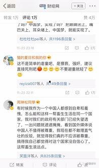 最新爆料热门事件中国,中国视角下的焦点追踪