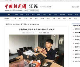 常州最新爆料新闻报道事件,惊曝某重大事件引发社会关注