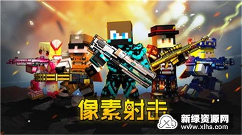 像素射击最新爆料9月,9月重磅爆料揭秘