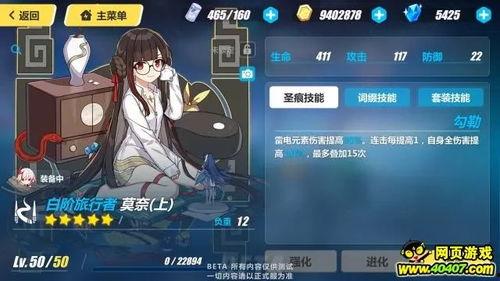 崩坏3最新爆料在哪看啊,揭秘神秘新内容，独家解读！