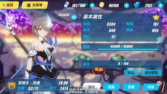 崩坏三测试服最新爆料,神秘新角色登场，战斗系统革新即将开启！