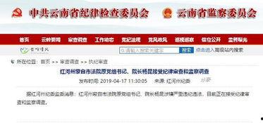 蒙自市医院最新爆料信息,揭秘医疗事件背后真相