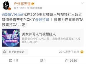 抓哥微博爆料最新消息,揭秘XX事件背后真相！