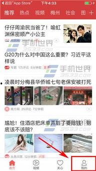 日照今日头条最新爆料,重大新闻事件即将揭晓！