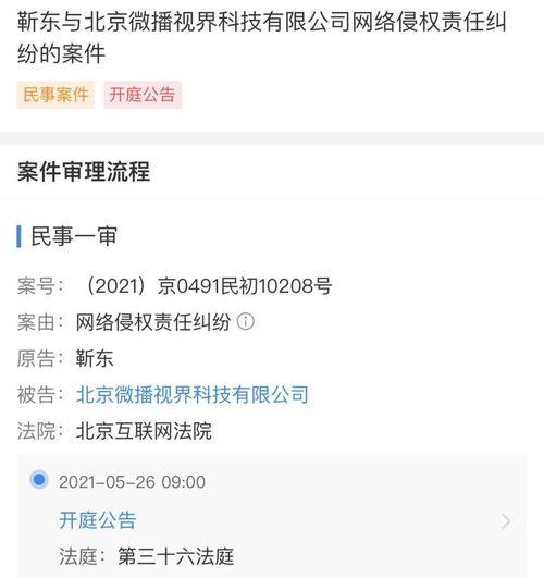 抖音爆料案件最新消息,案情揭秘，真相即将揭晓！”