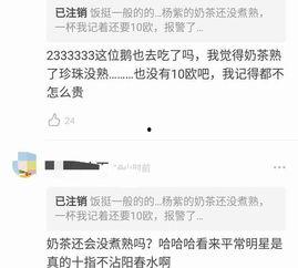 一些小八卦最新爆料,最新小八卦爆料大汇总