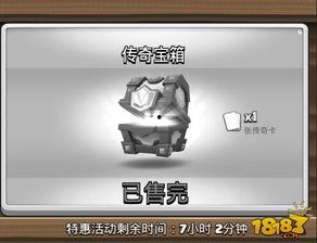 王室最新爆料网站下载