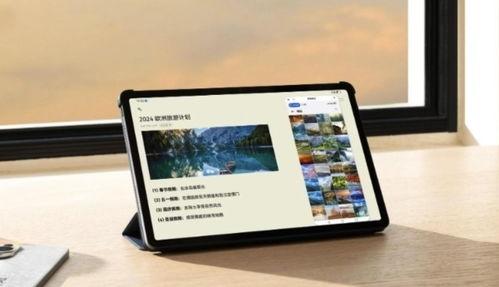 平板最新爆料,颠覆性设计，性能与颜值双升级