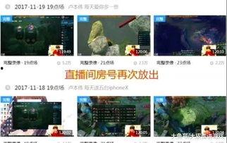 唐山爆料人直播视频最新,现场惊心动魄，真相令人震惊！