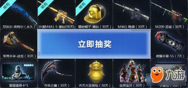 cf活动爆料最新通行证,全新玩法与神秘奖励大揭秘！