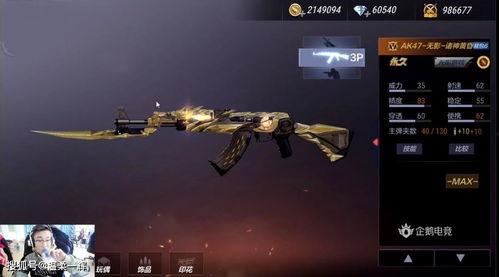 cfm最新版本爆料穿甲大炮,穿甲大炮震撼登场，战场霸主再升级！