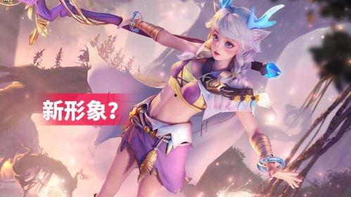 瑶新皮肤爆料了吗最新,神秘元素揭晓，期待值飙升！