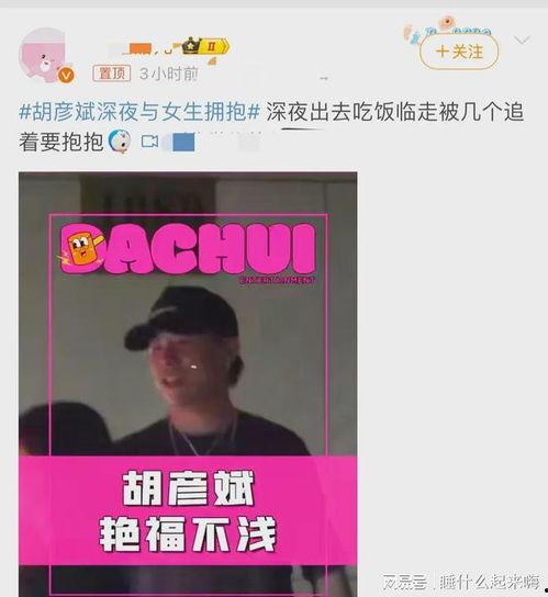 刘大锤最新爆料视频大全,揭秘娱乐圈幕后真相