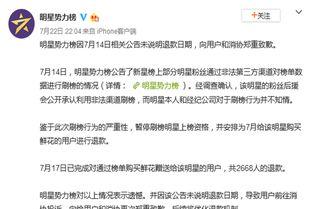 最新微博爆料新闻报道内容,最新热点事件引发社会关注！”