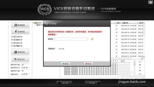 大华爆料视频大全最新版,揭秘热点事件，洞察社会真相