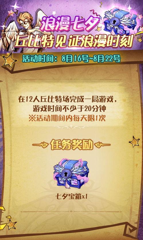 浪漫餐厅最新活动爆料,烛光晚餐惊喜活动大揭秘！