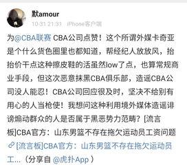 718黑料爆料最新,最新爆料事件深度解析