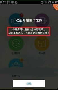 小影最新爆料视频大全,揭秘娱乐圈幕后真相