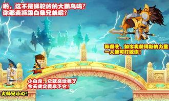 造梦西游最新爆料,最新爆料揭秘造梦西游全新篇章