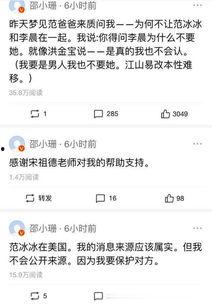 全国演员爆料最新消息,全国演员最新爆料揭秘行业内幕