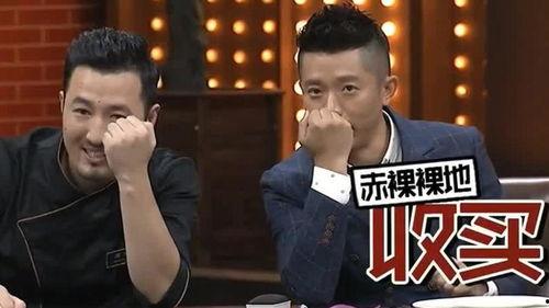 最新主持人爆料事件新闻,真相令人震惊！