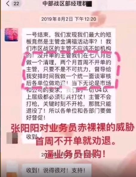 最新平安爆料消息视频,事件真相再引热议