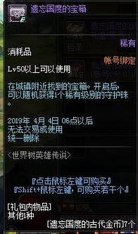 我的世界地下城最新爆料,揭秘Minecraft最新爆料背后的神秘世界